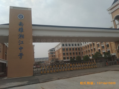 ´潭ЌW(xu)@^\(dng)ľذb